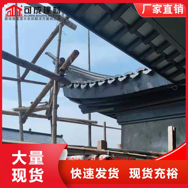 古建筑铝代木古建铝合金封檐板附近厂家