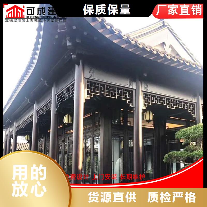 古建铝替木铝合金梁托定制附近货源