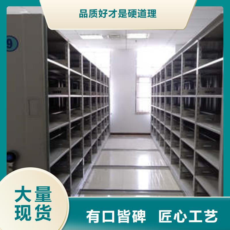 密集架档案密集柜、密集架档案密集柜厂家—薄利多销同城厂家