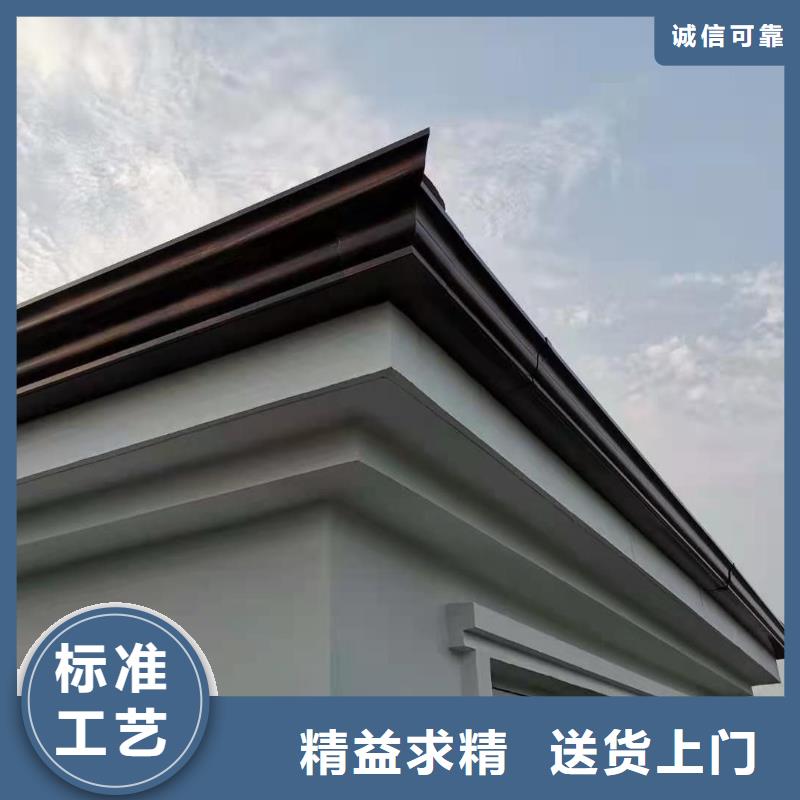 海南琼海市成品铝合金天沟价格用心做好每一件产品