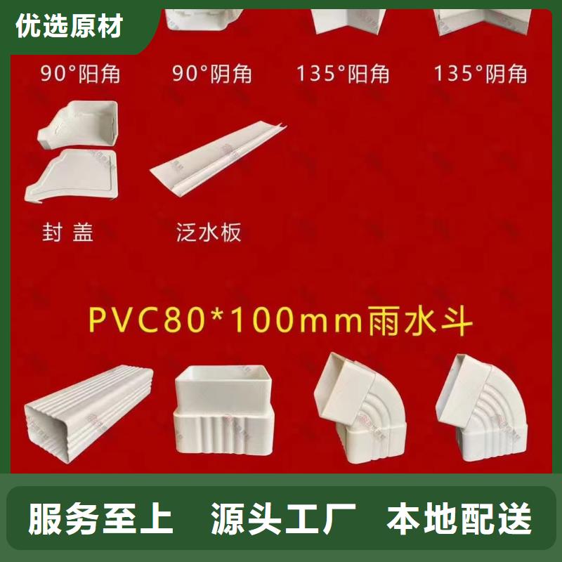 落水天沟厂家价格正规厂家