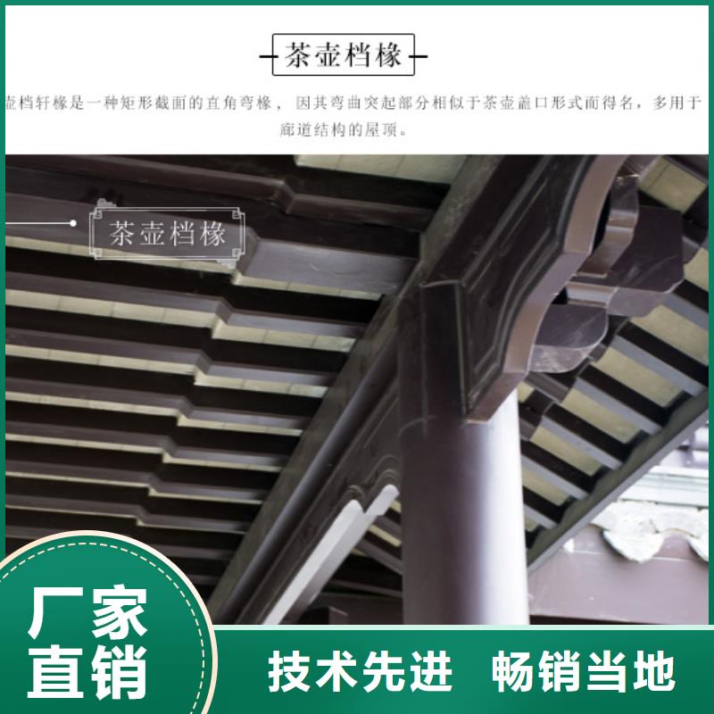 铝代木古建中式栏杆定制货真价实