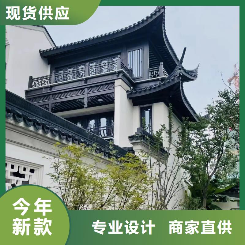 铝合金吴王靠报价厂家质量过硬