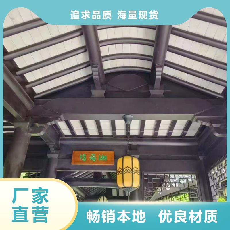 铝代木古建船篷轩正规厂家当地公司