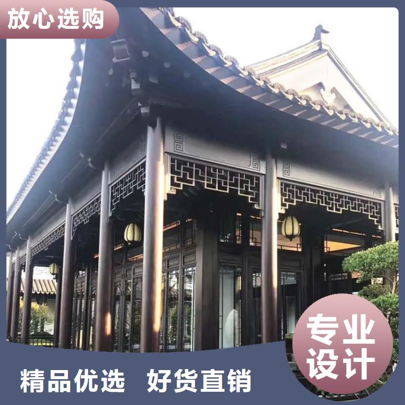 中式铝代木建筑正规厂家售后服务完善