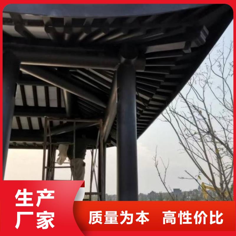 铝代木古建戗角厂家批发供应