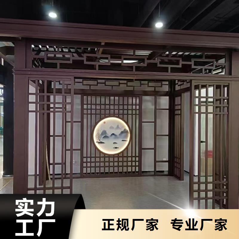 铝替木结构建筑安装工厂直供