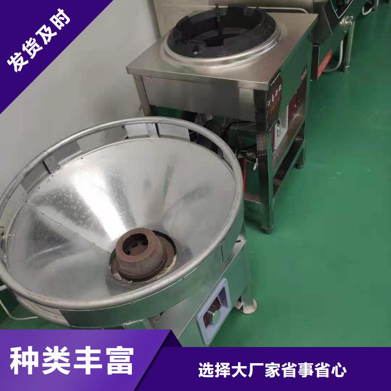 电喷植物油燃料灶具厂家支持定制买的是放心