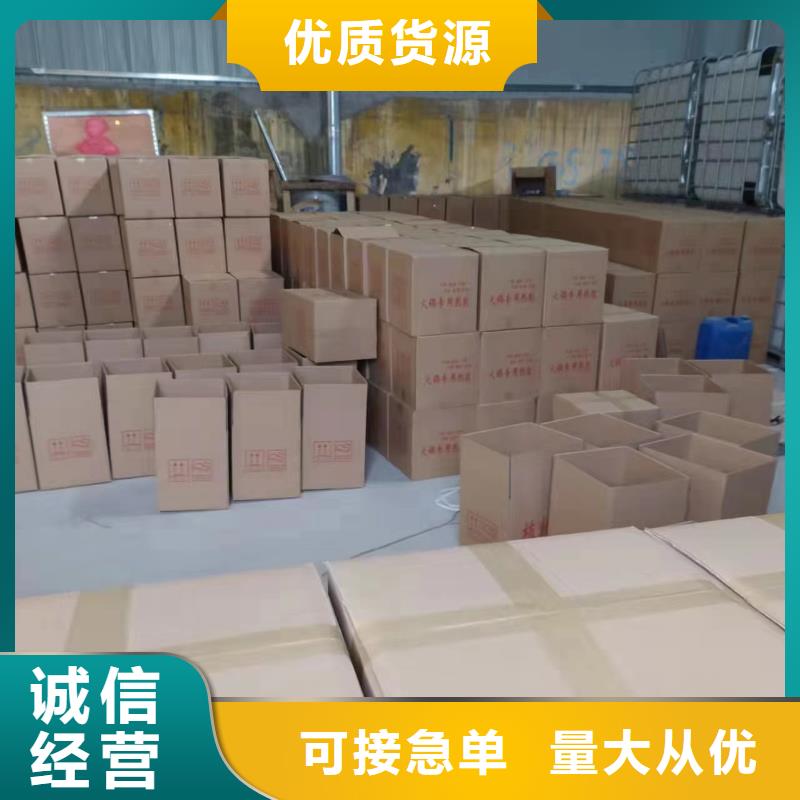 无醇新能源燃料油厂家质量品质优质检严格