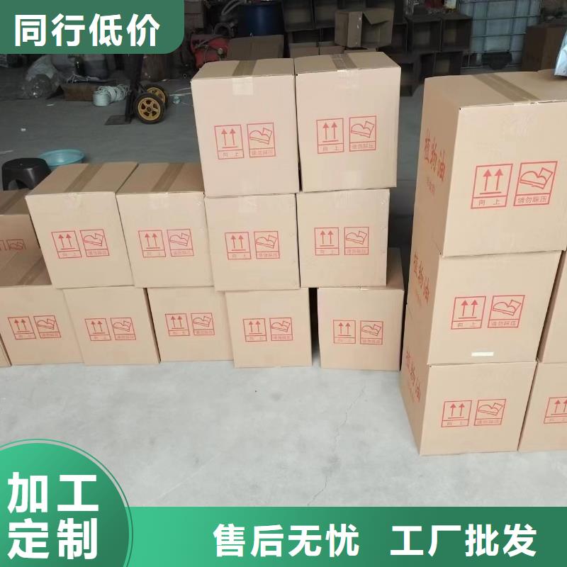 新能源厨房燃料油灶具配方比例热值高当日价格