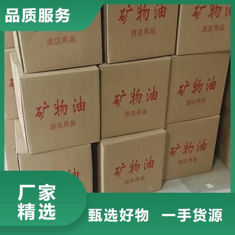 批发小火锅铜锅环保安全燃料油_品牌厂家出厂价