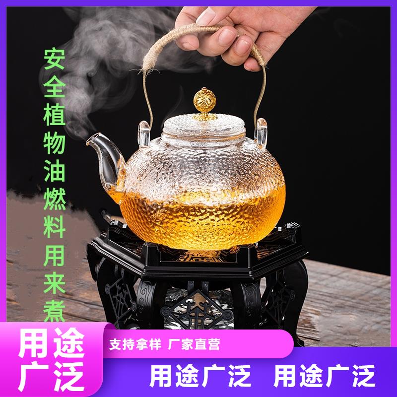 煮茶安全矿物燃料油厂家进口品质严谨工艺