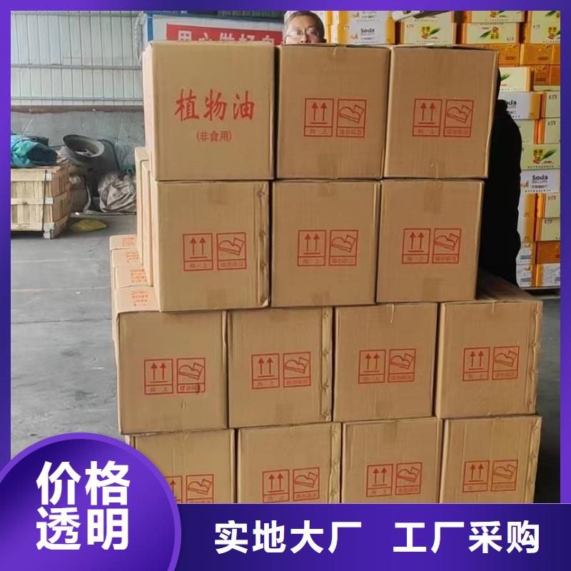 买环保安全矿物燃料油必看-质量优打造好品质