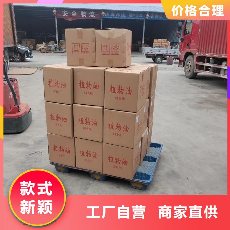 煮茶安全矿物燃料油源头工厂品质无所畏惧