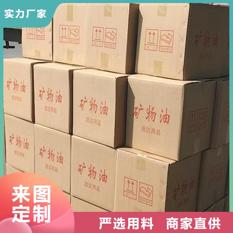 植物油矿物油环保油火锅源头工厂进口品质老品牌厂家