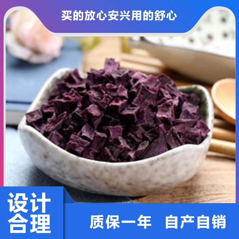 
紫薯熟丁价格优惠厂家大量现货