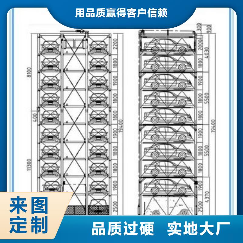 立体车库货物升降机厂家供应厂家货源