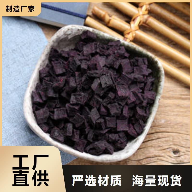 紫薯干价格优品种全