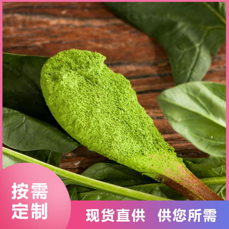 菠菜粉可靠优惠经销商