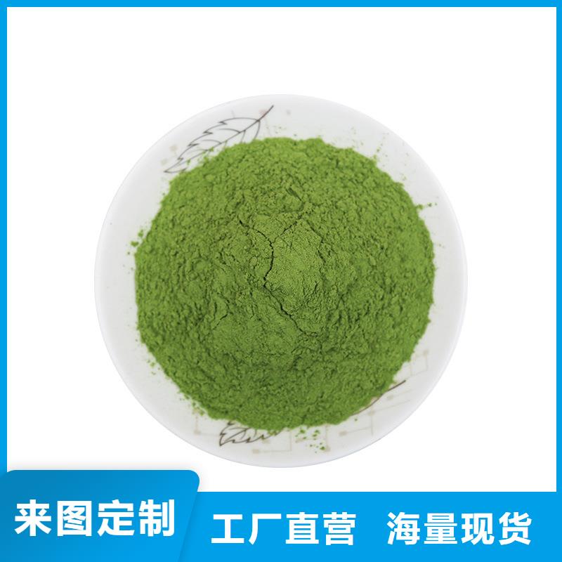 菠菜粉现货供应产品细节参数