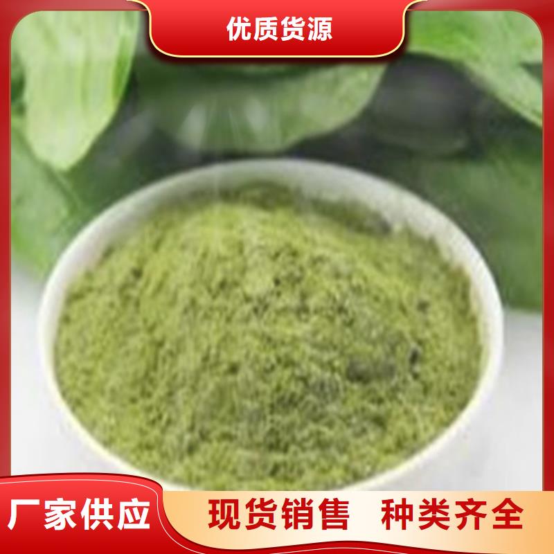 菠菜粉价格实惠正品保障