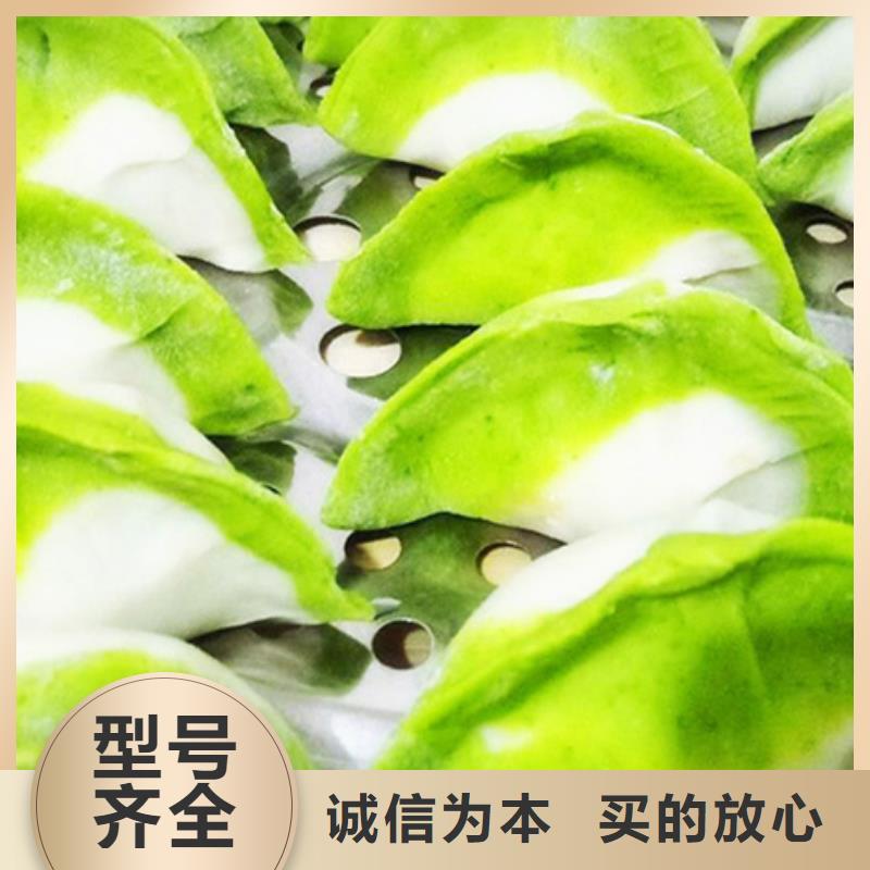 菠菜粉服务为先客户满意度高