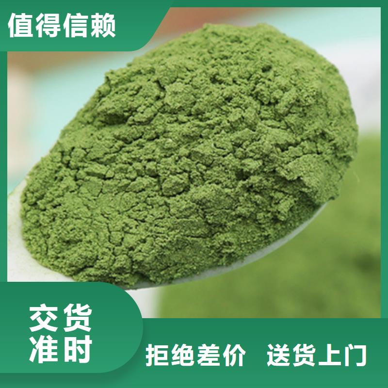 菠菜粉品质保障品质可靠