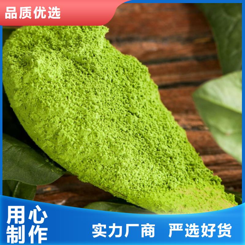 菠菜粉直销价格当地经销商