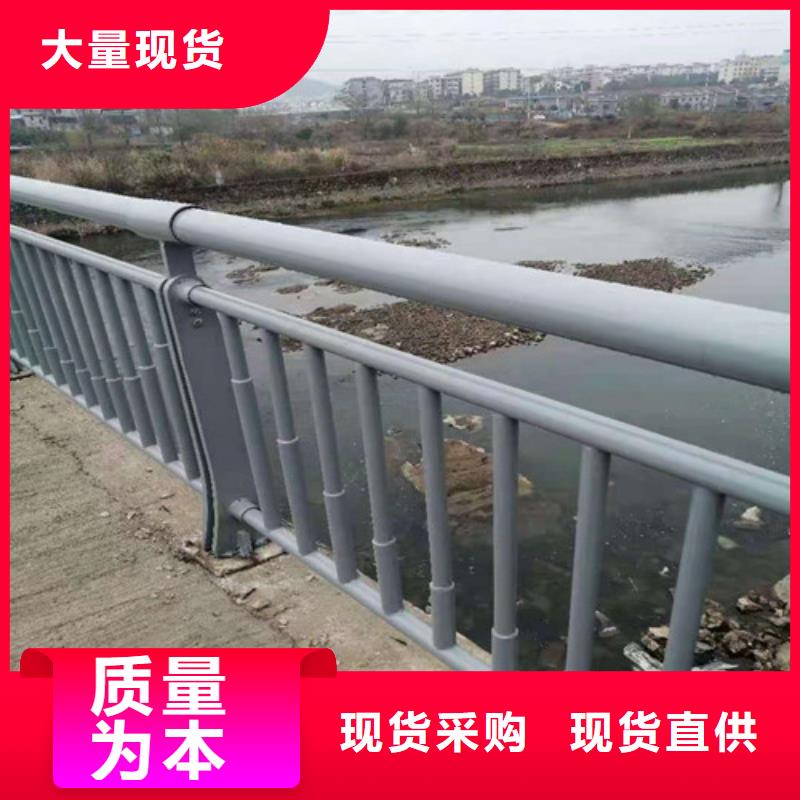 昌江县镀锌管河道防护栏厂家可批发零售厂家直接面向客户