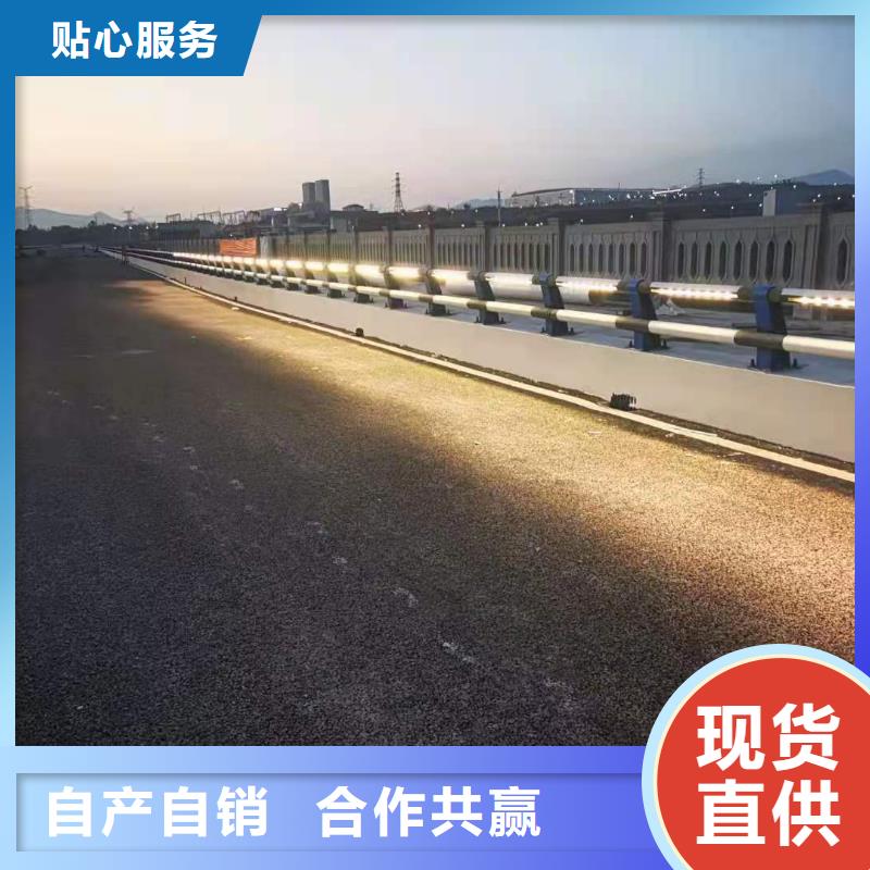 【道路桥梁防撞护栏】道路桥梁防撞护栏厂家市场报价同城公司