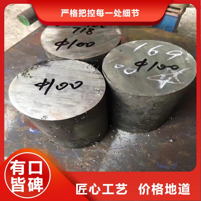 定做17-4PH圆钢/钢棒的销售厂家用心做好每一件产品