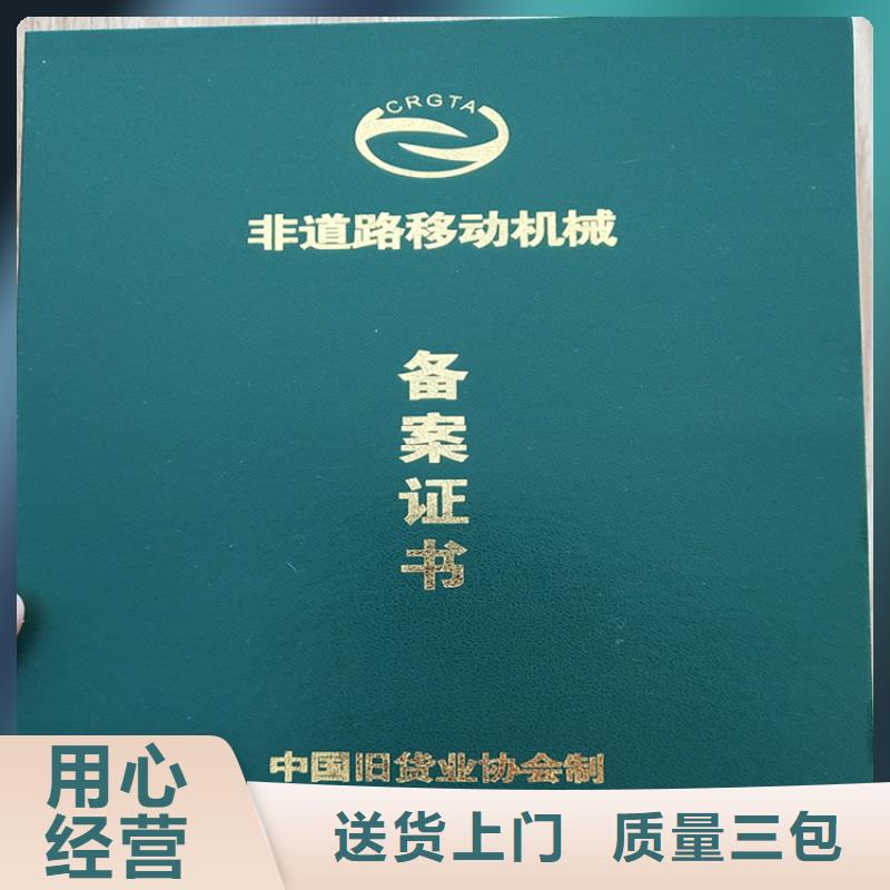 -北京印刷厂实地大厂使用寿命长久