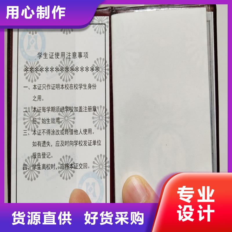 _防伪水票印刷制做一周内发货发货迅速