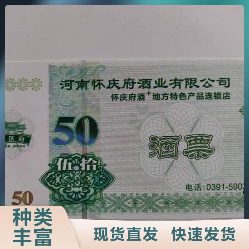 粽子提货券鑫瑞格做工细致