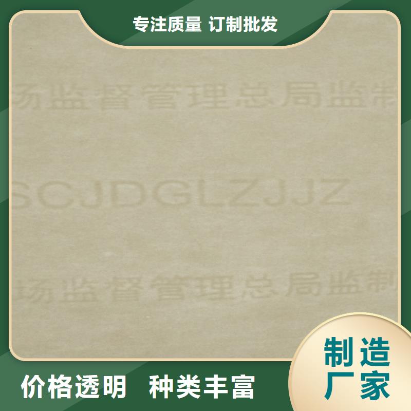 海关检测报告单印刷_XRG诚信经营质量保证