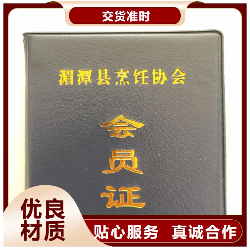 【防伪印刷厂】防伪收藏印刷分类和特点附近供应商