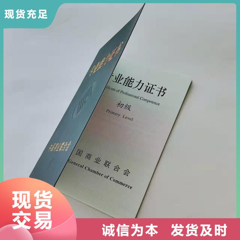 职业技能水平印刷_培训合格厂_上岗培训合格印刷设计_标准工艺