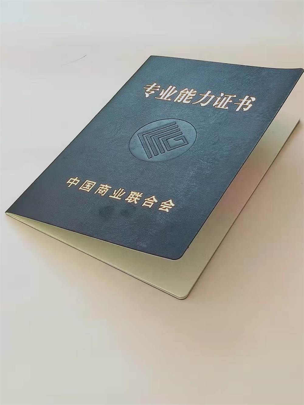 岗位能力培训合格定做_作业人员证印刷厂家_资格订做_每个细节都严格把关