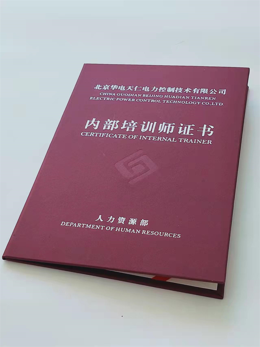 培训定制_防伪任命印刷厂家_鉴定印刷厂家_现货充裕