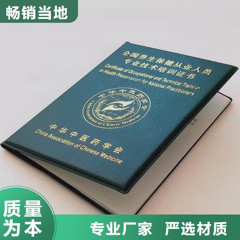 职业能力测评印刷厂_职业技能在线学习印刷厂家本地经销商