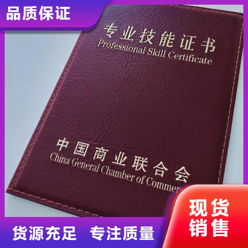 防伪技术合格印刷厂_培训合格印刷厂XRG品质保证实力见证