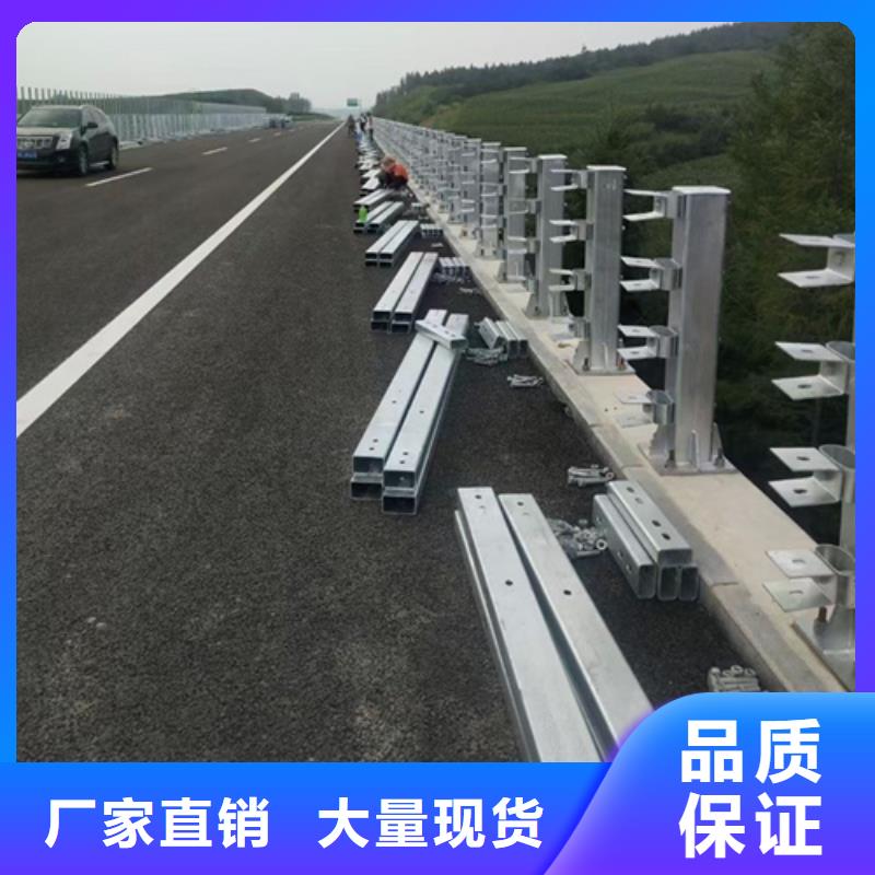 定做道路景观防撞护栏的厂家厂家直销安全放心