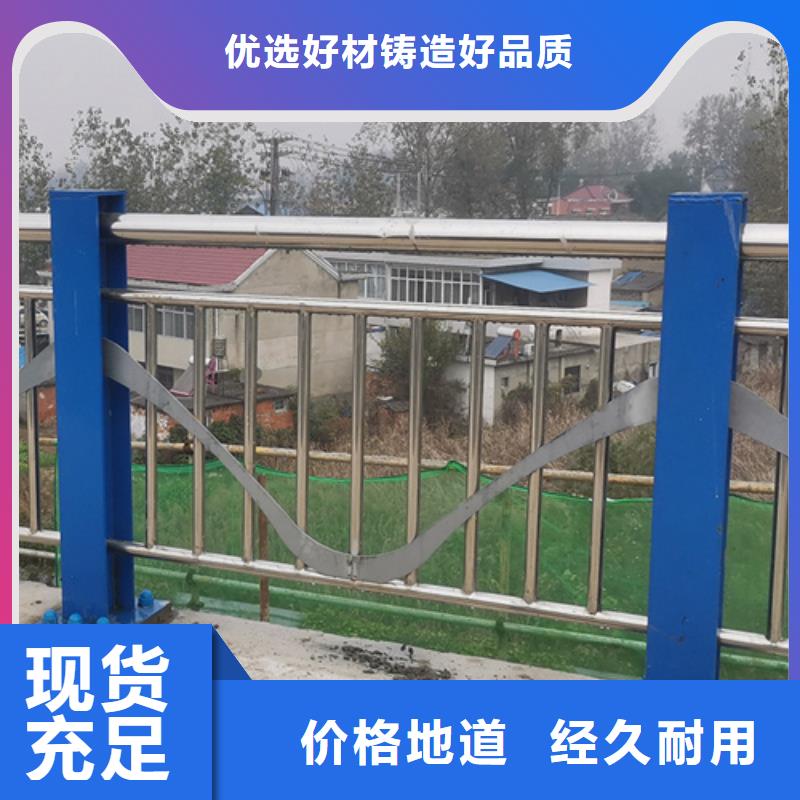 推荐：桥梁护栏		厂家当地公司