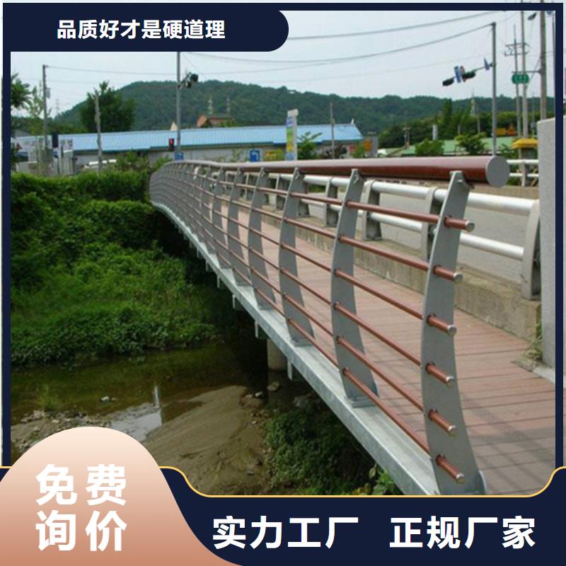 信誉好的不锈钢复合管立柱道路栏杆厂家_质量保证同城品牌