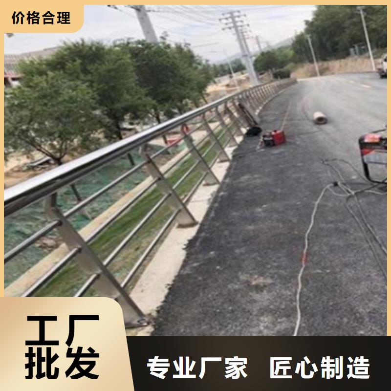 u型防撞护栏大厂家售后无忧实时报价