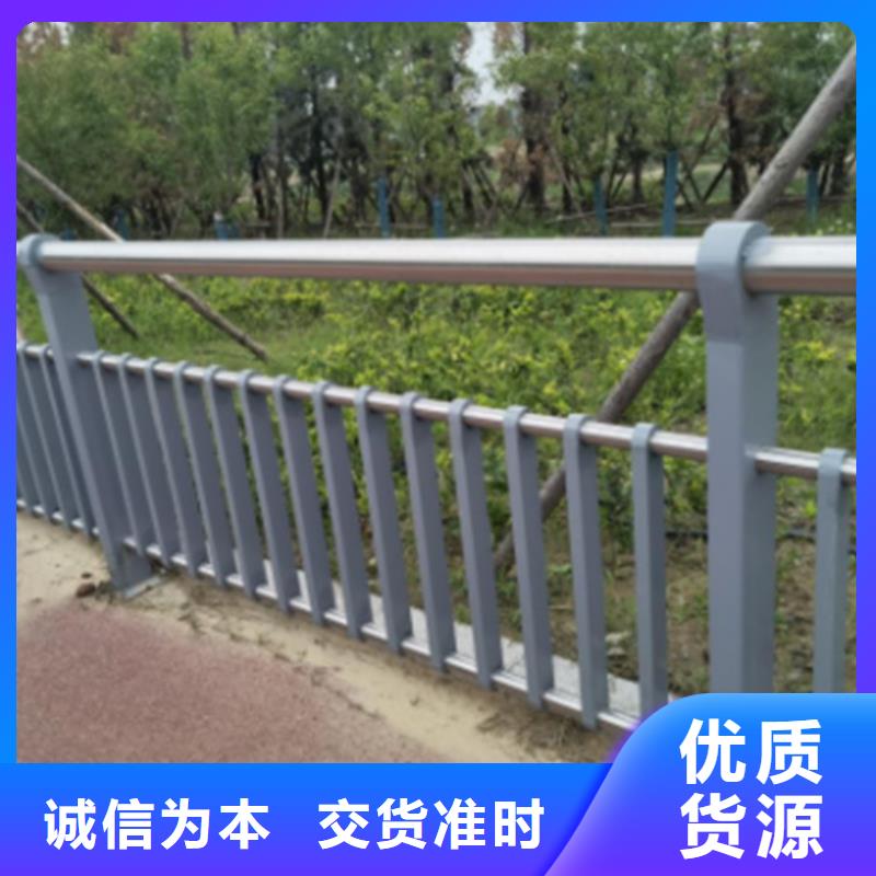 【图】河道防撞护栏生产厂家选择我们没错