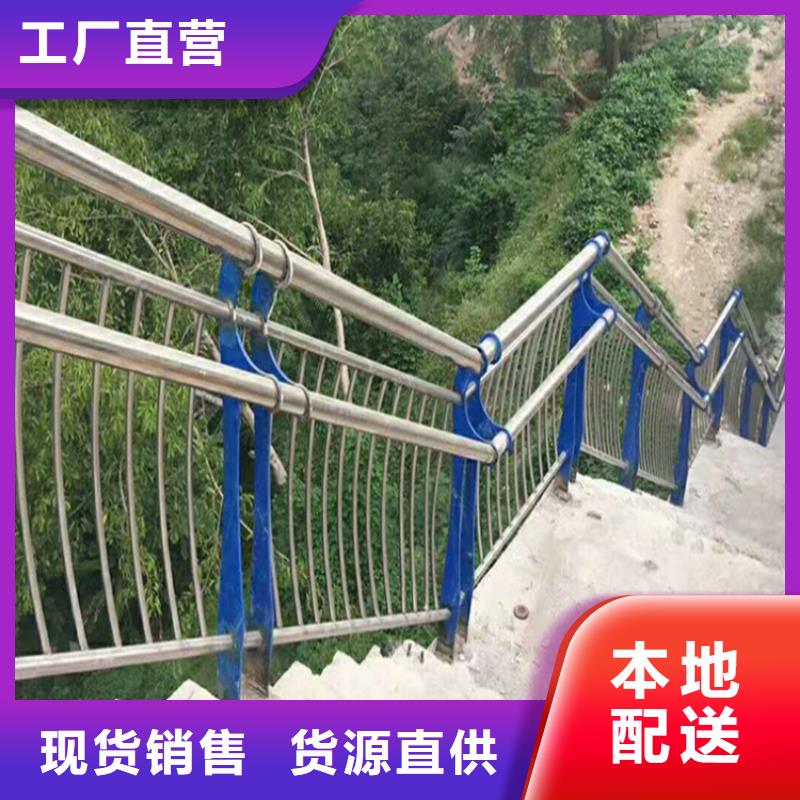 河道景观防撞高架桥隔离栏杆厂家-货到付款精选优质材料