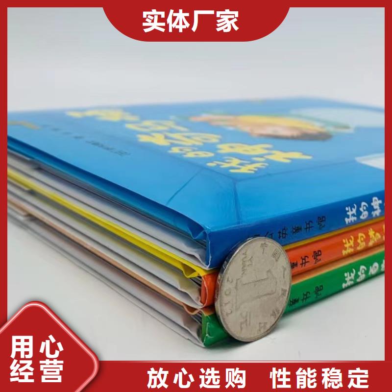 绘本批发-库存百万图书-专业图书批发馆配平台今日新品