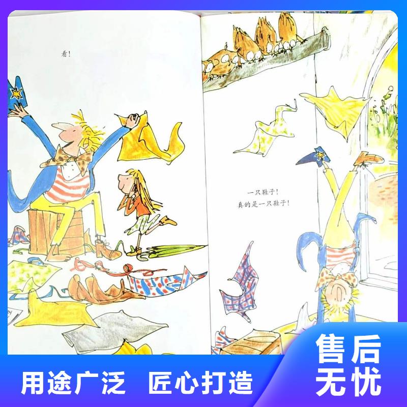 绘本批发儿童绘本招微商代理厂家直销省心省钱同城服务商