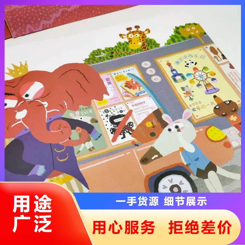 幼儿园绘本采购图书批发市场电话品类齐全